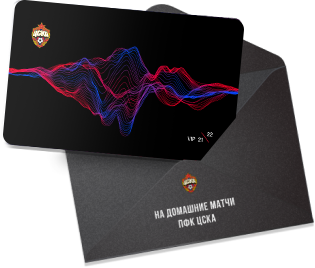 Абонементы в VIP-сектор
