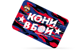 Абонемент